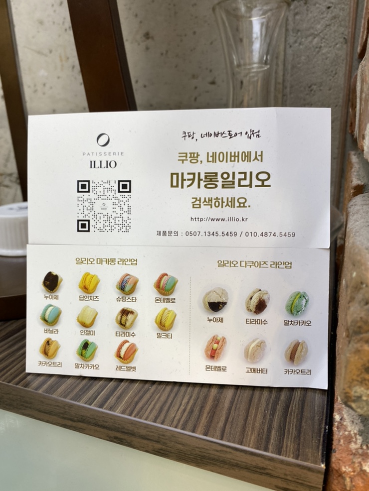 카페일리오 이미지