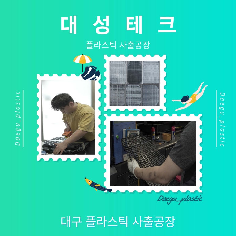 대성자동차용품 이미지
