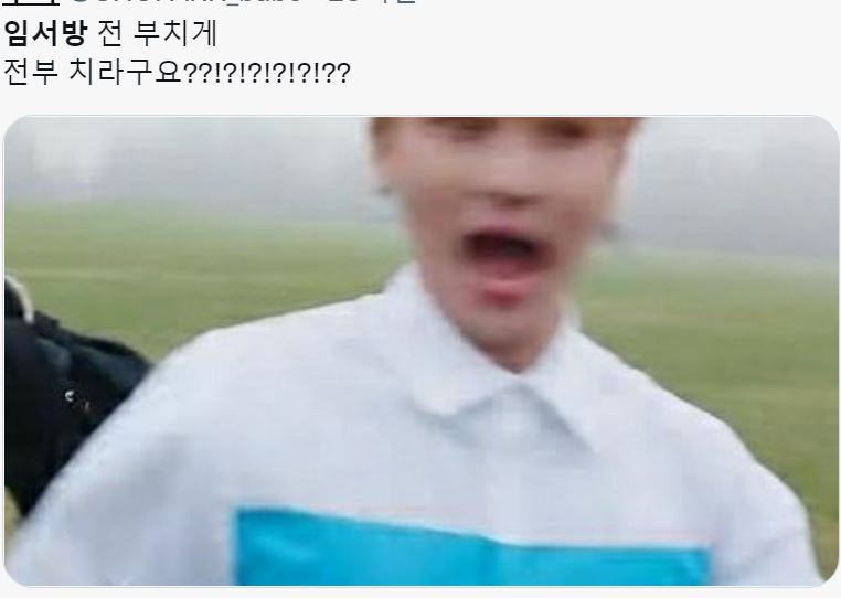 아이엠;임! 이미지