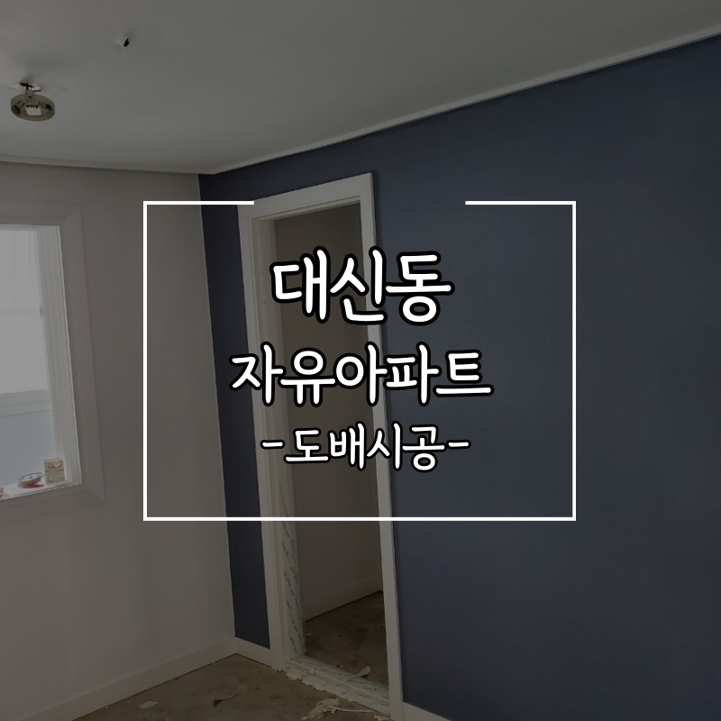 대동장식 이미지