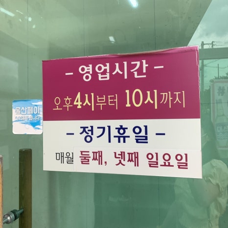 한아름돌곱창 이미지