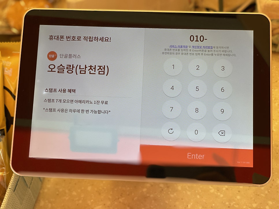 오슬랑커피 이미지
