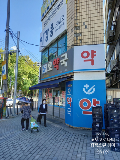 일품루 이미지