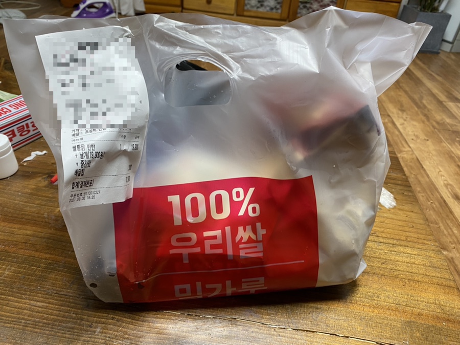 쌀통닭신암 이미지
