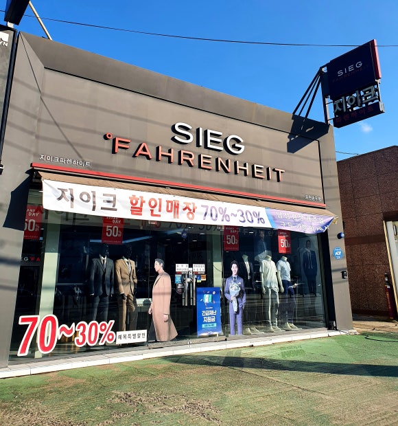 지이크할인매장 이미지