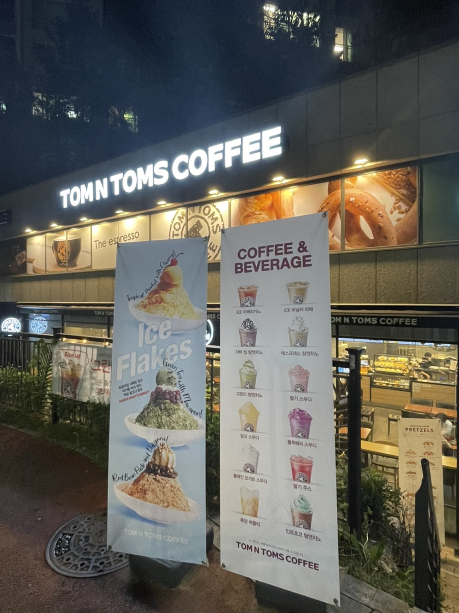 탐앤탐스왕십리센트라스점 이미지