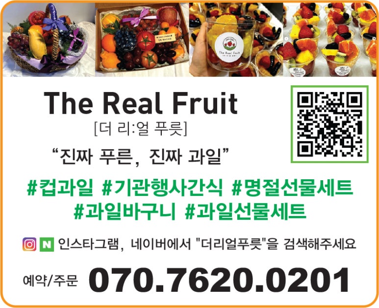 더리얼푸릇 이미지