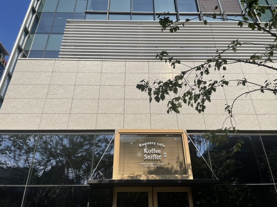 KOFFEE SNIFFER 이미지