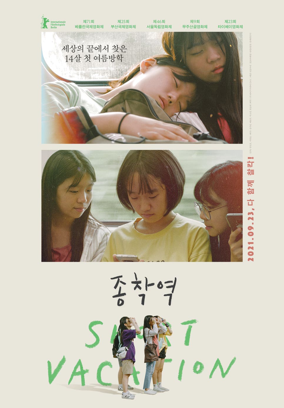 도킹텍프로젝트 협동조합 이미지