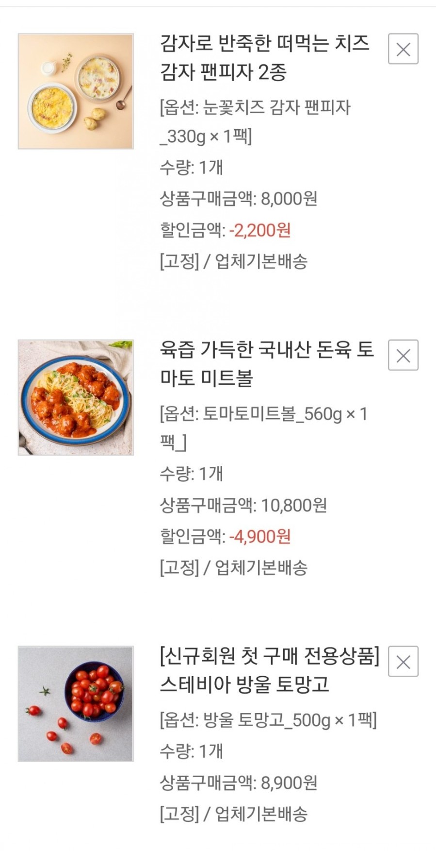 컨비니 이미지