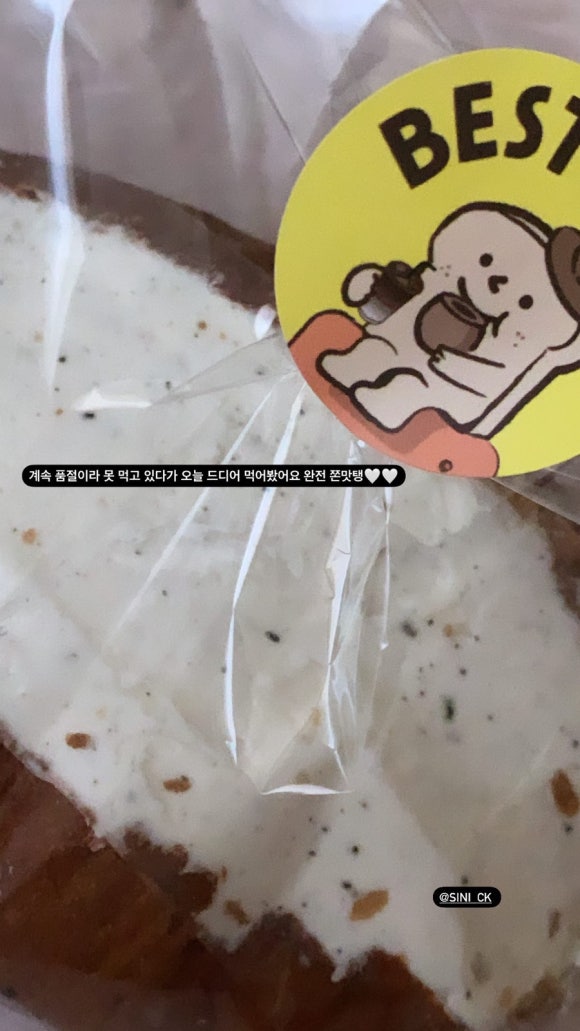 딜리버리푸딩김밥 이미지