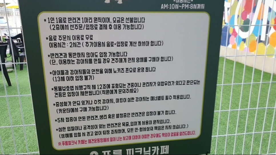 푸름 베이커리&카페 이미지