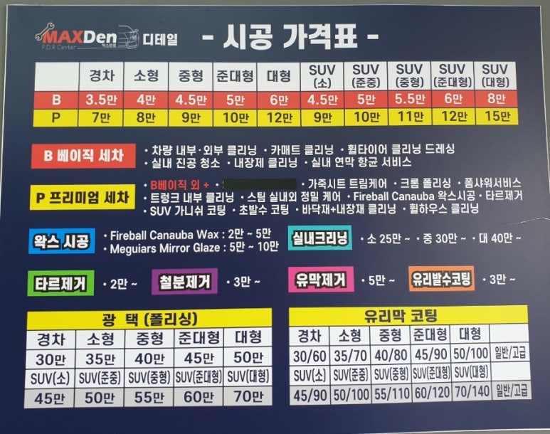 21세기크리닝 이미지