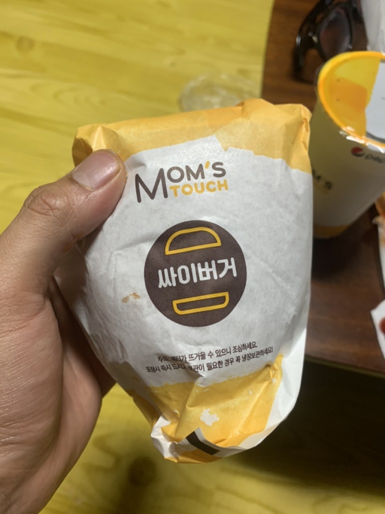 맘스터치남외점 이미지