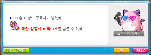 메이플푸드 이미지