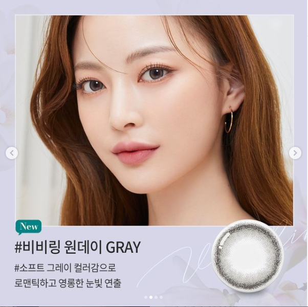 그레이몰 이미지