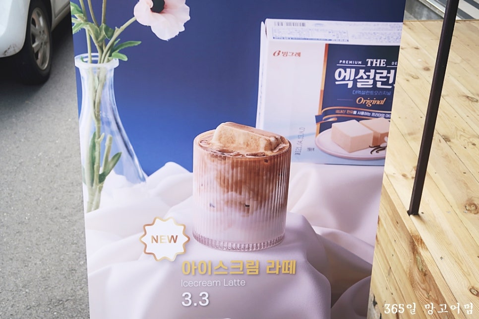 카페봄봄 효자점 이미지