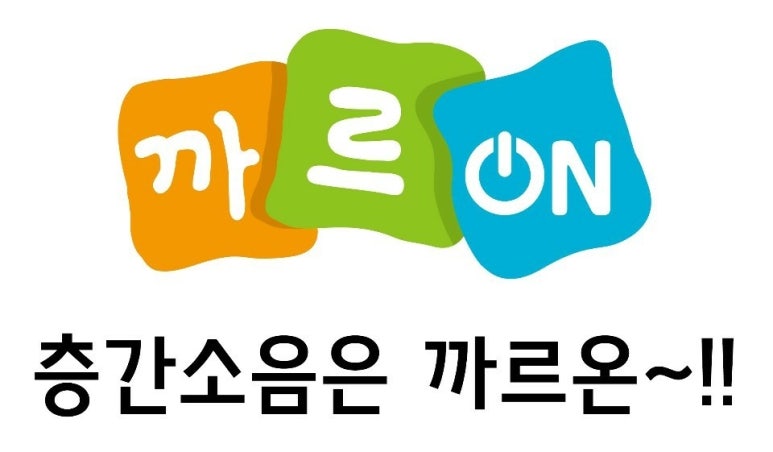 경기환경오산지사 이미지