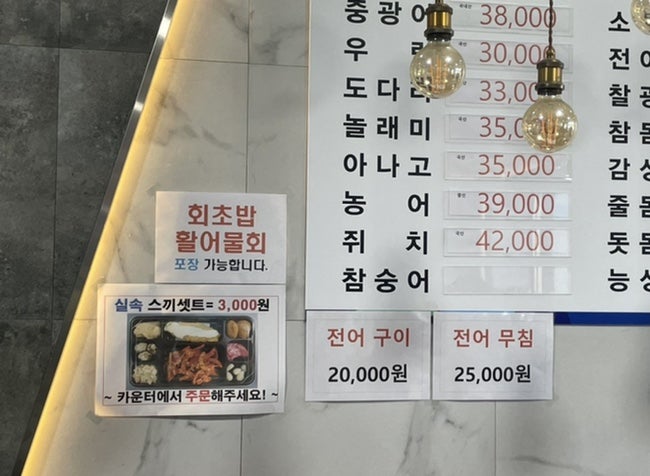 한려수산 이미지