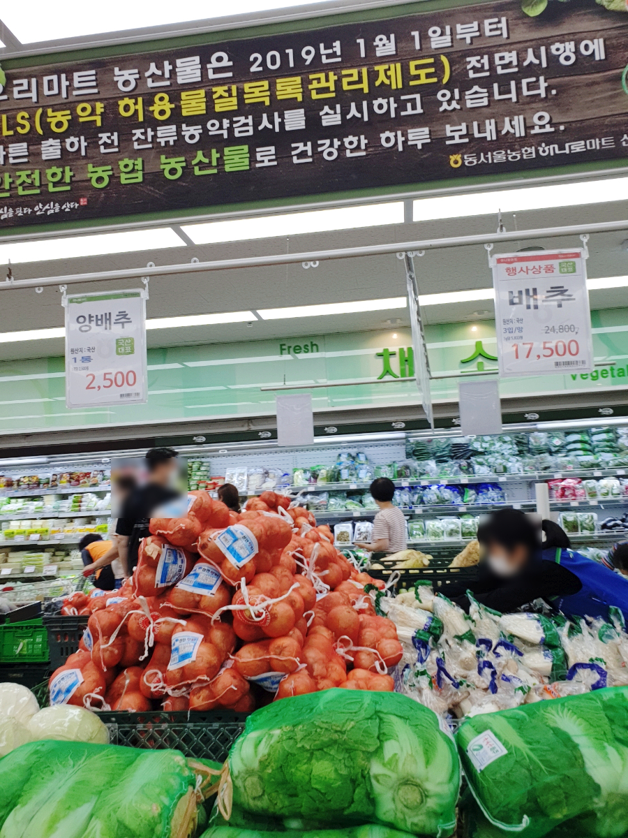 동서울농업협동조합 하나로마트 신내점 이미지