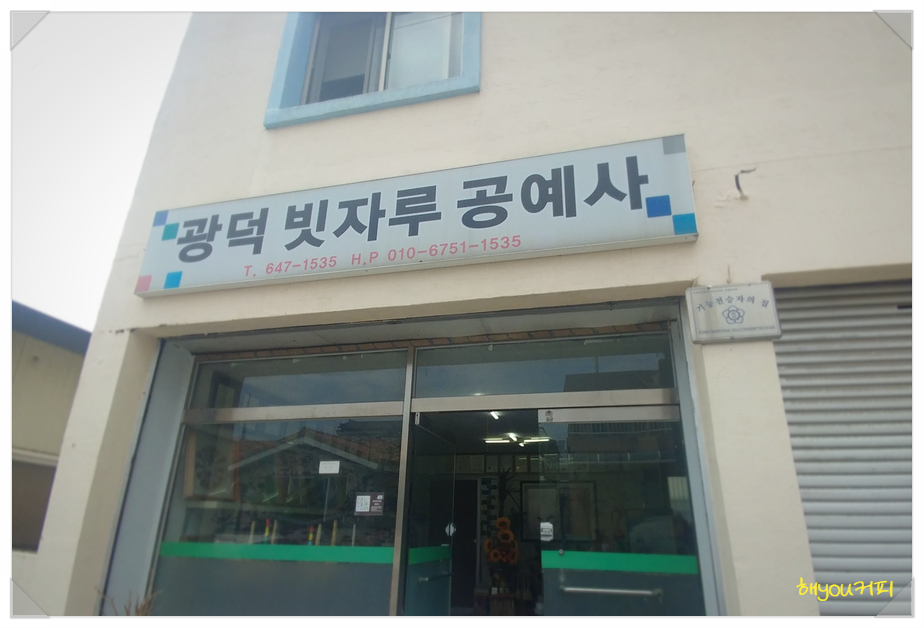 충북공예사 이미지