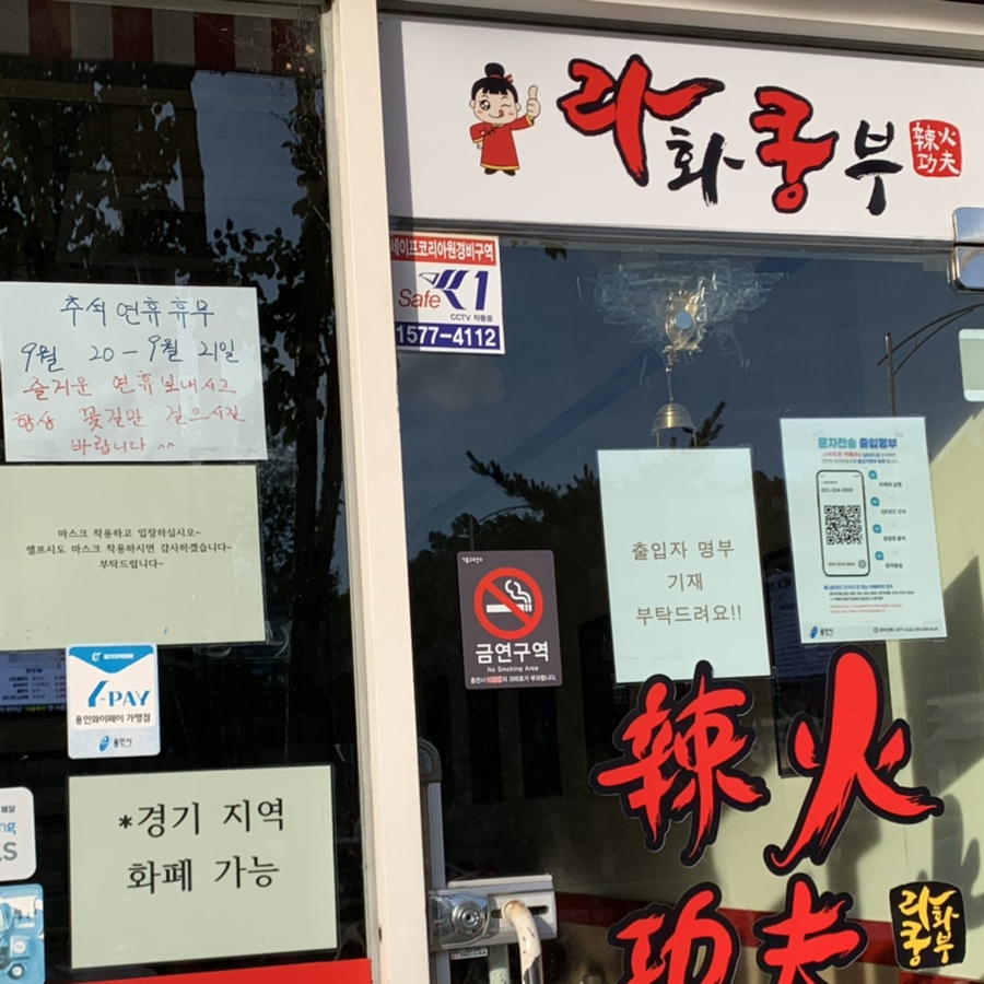 다복향 이미지