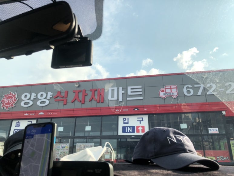 탑식자재마트 이미지