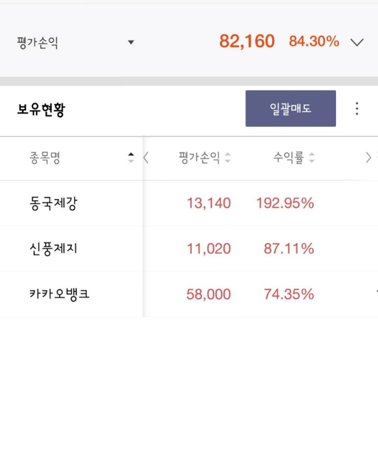 (주)신풍 이미지