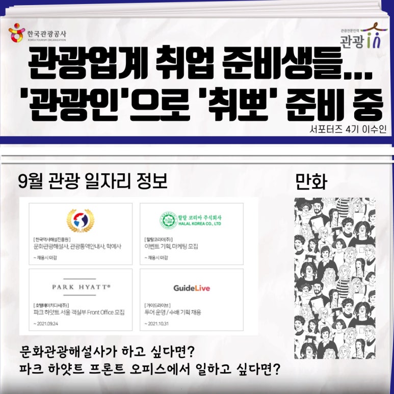 현진여행사 이미지