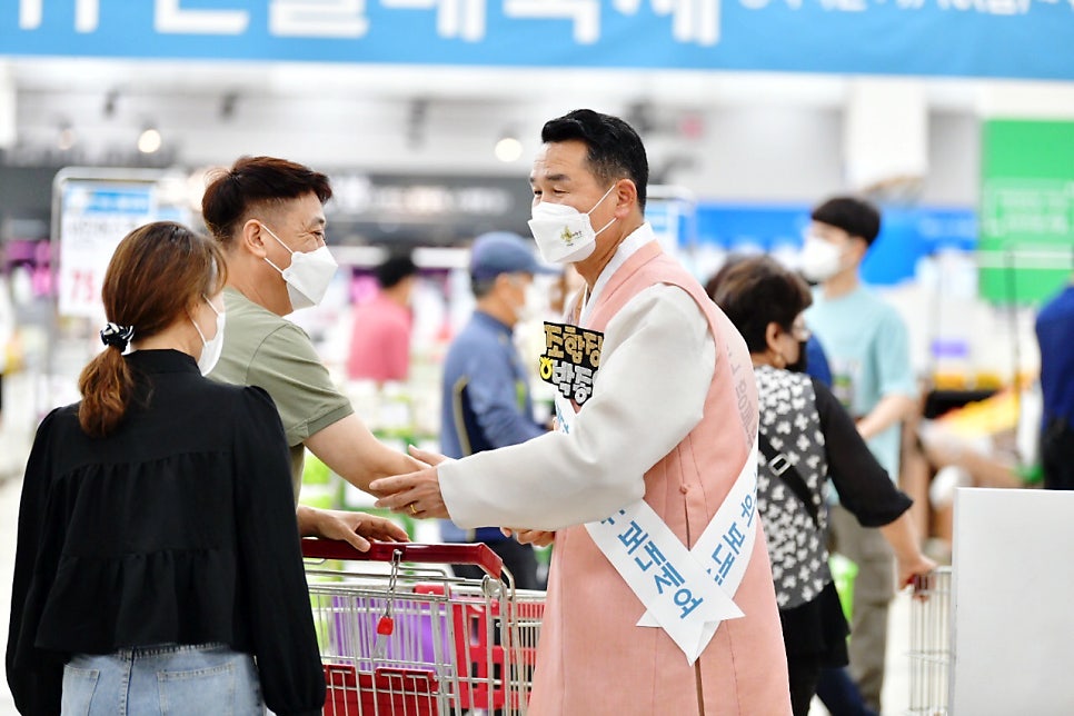 행복마트축산 이미지