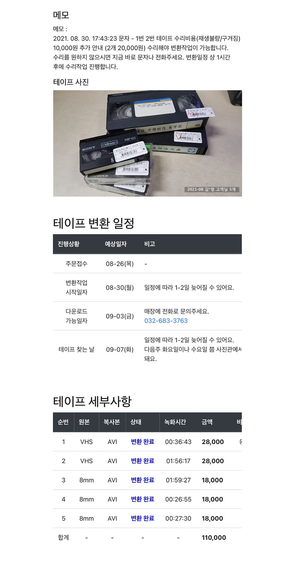 혜성사진관 이미지