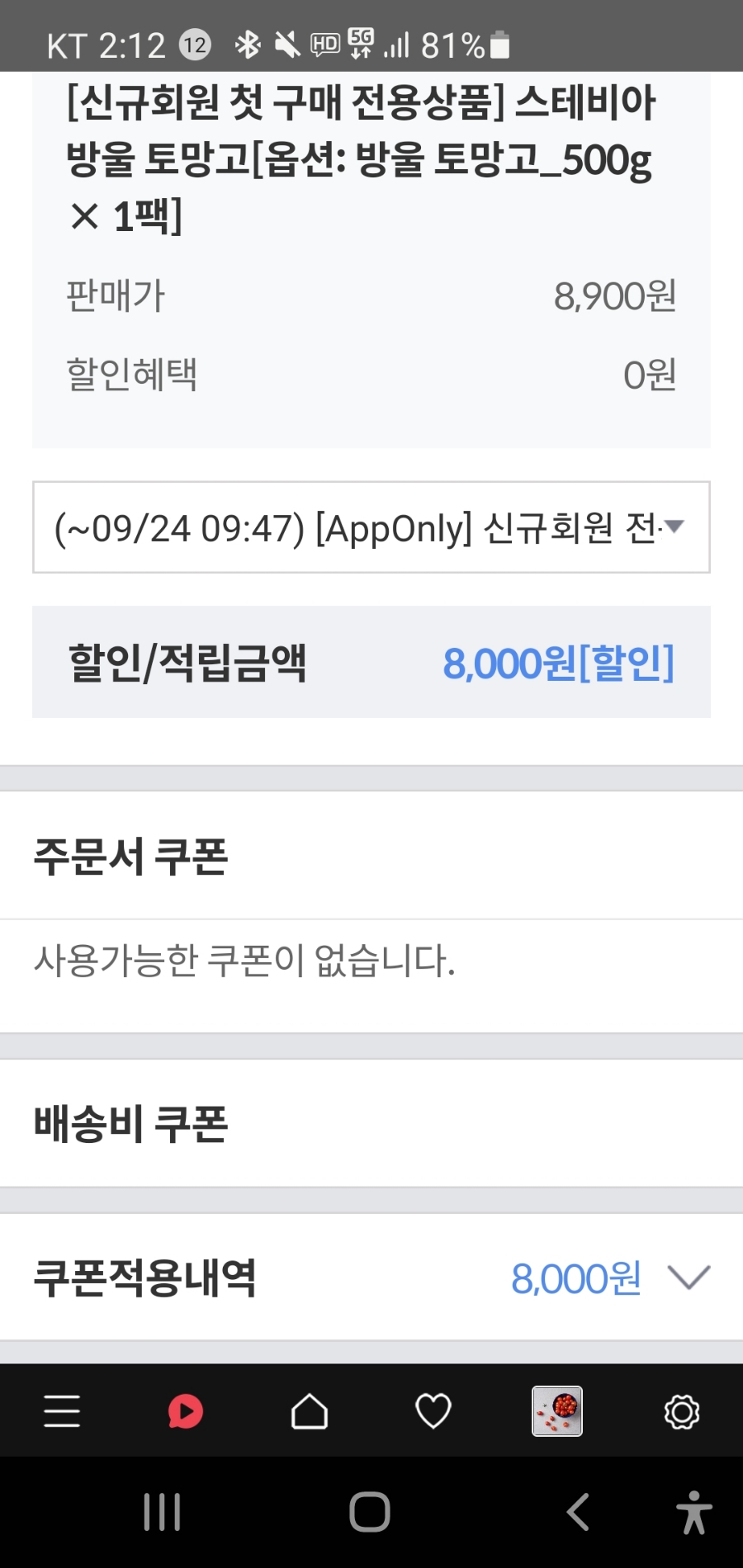 컨비니 이미지