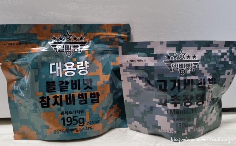 주)한계령식품 이미지