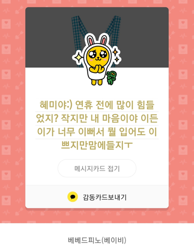 드니커피 이미지
