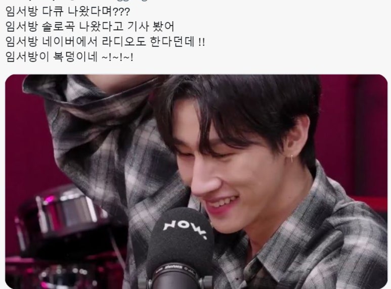 아이엠;임! 이미지