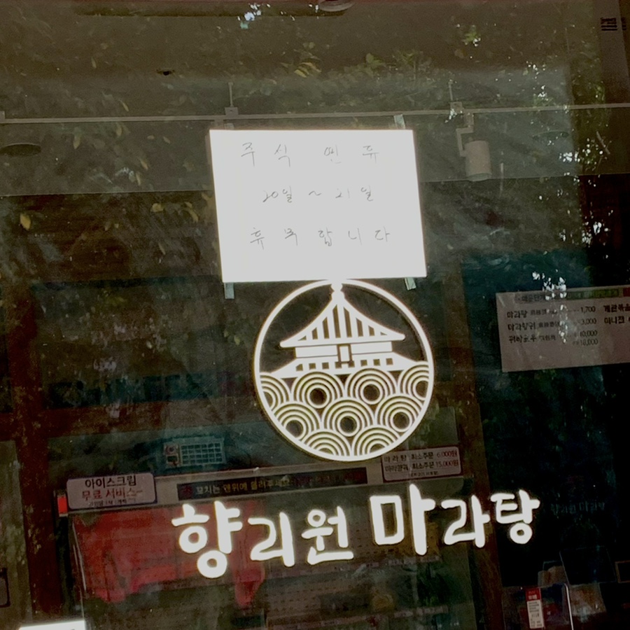다복향 이미지