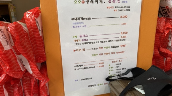 호호수제돈까스 이미지
