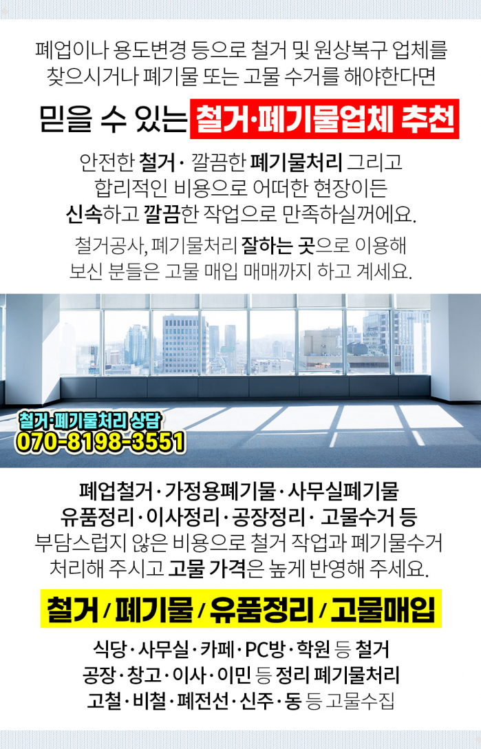 씨앤피차앤박피부과의원 이미지