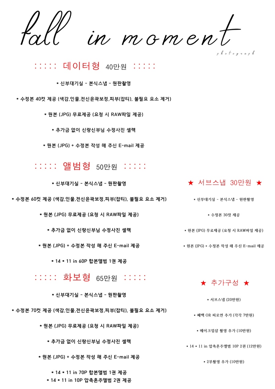 포린모먼트 이미지