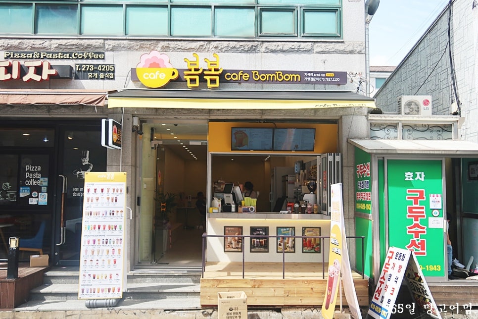 카페봄봄 효자점 이미지