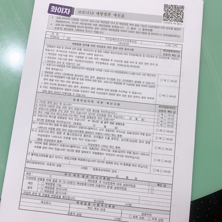삼성제일의원 이미지