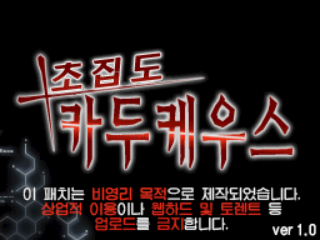 카두케우스 이미지