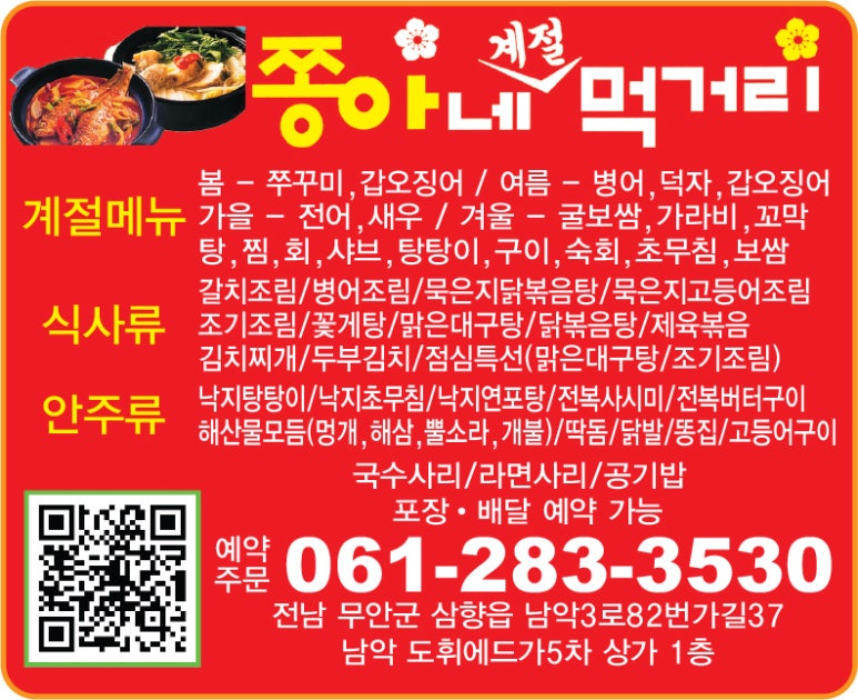 쫑아네 이미지