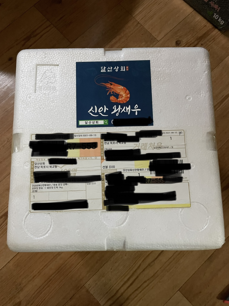 달산상회 이미지