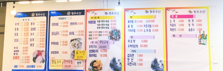 청우수산 이미지