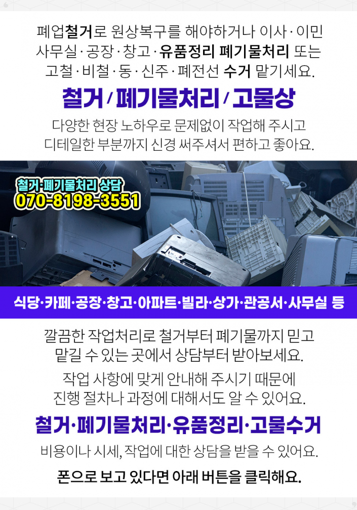 씨앤피차앤박피부과의원 이미지