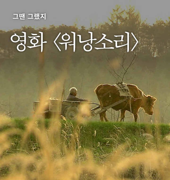 원스1976 이미지