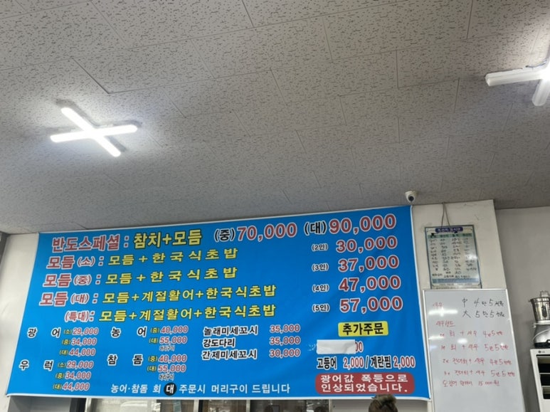 홍성수산물직판장 이미지