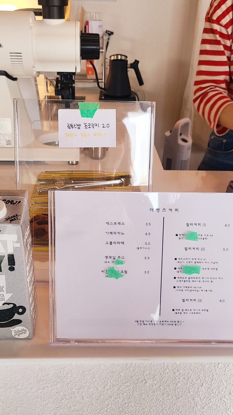 더렁즈커피 이미지