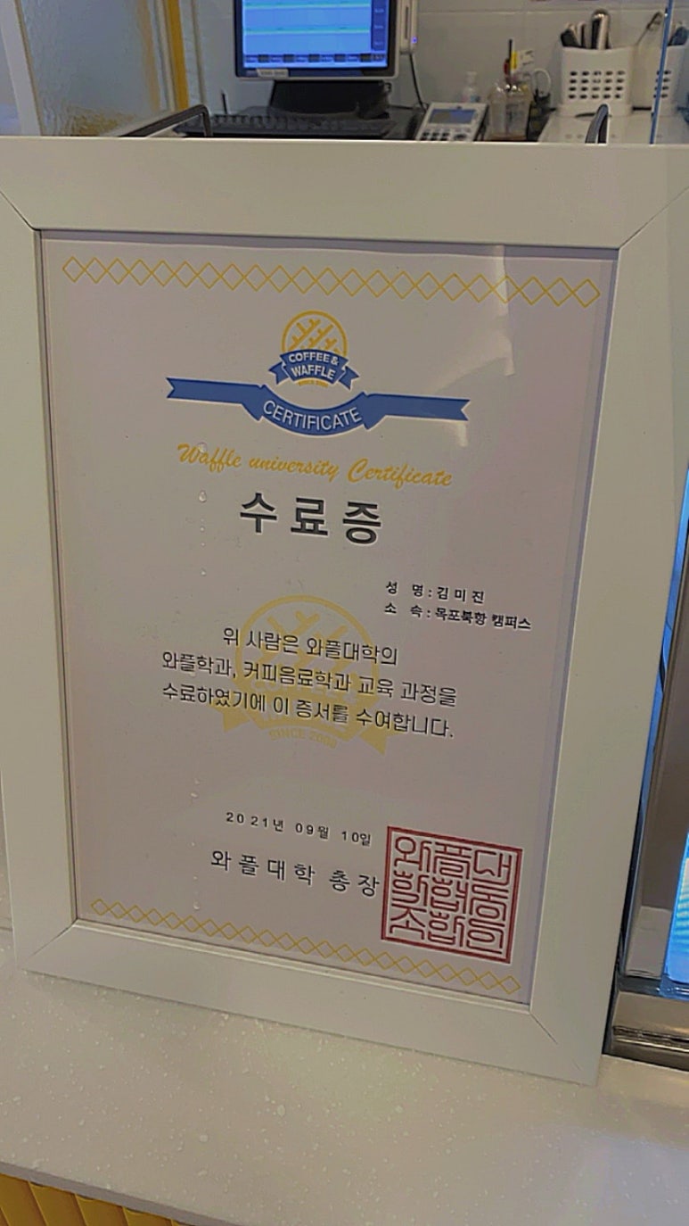 와플대학북항캠퍼스 이미지